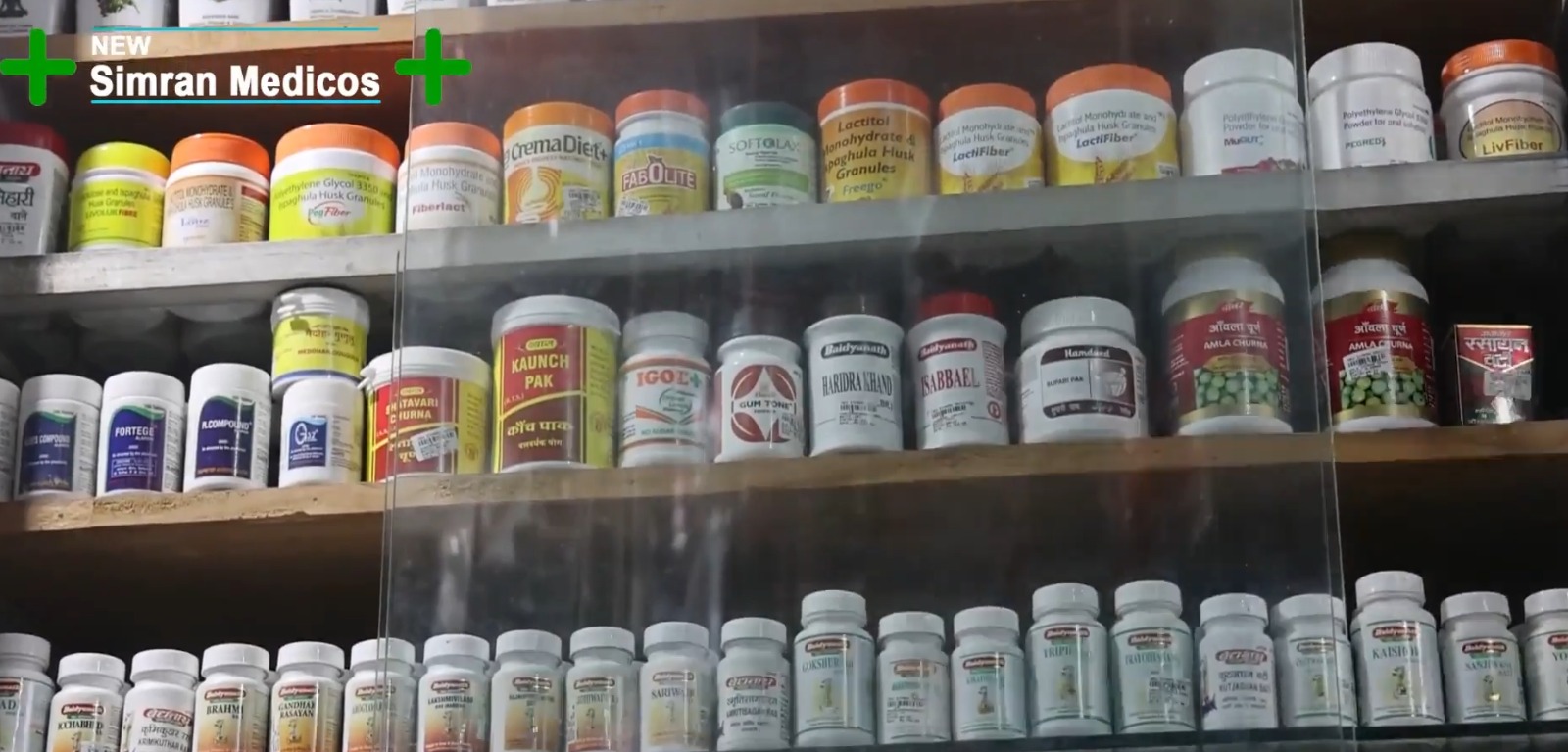 Ayurvedic medicines