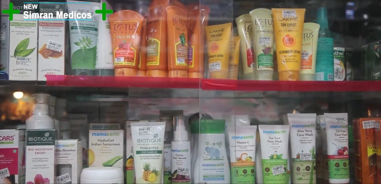 Cosmetics range